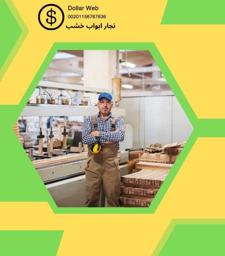الفراونيه نجار ابواب بالكويت