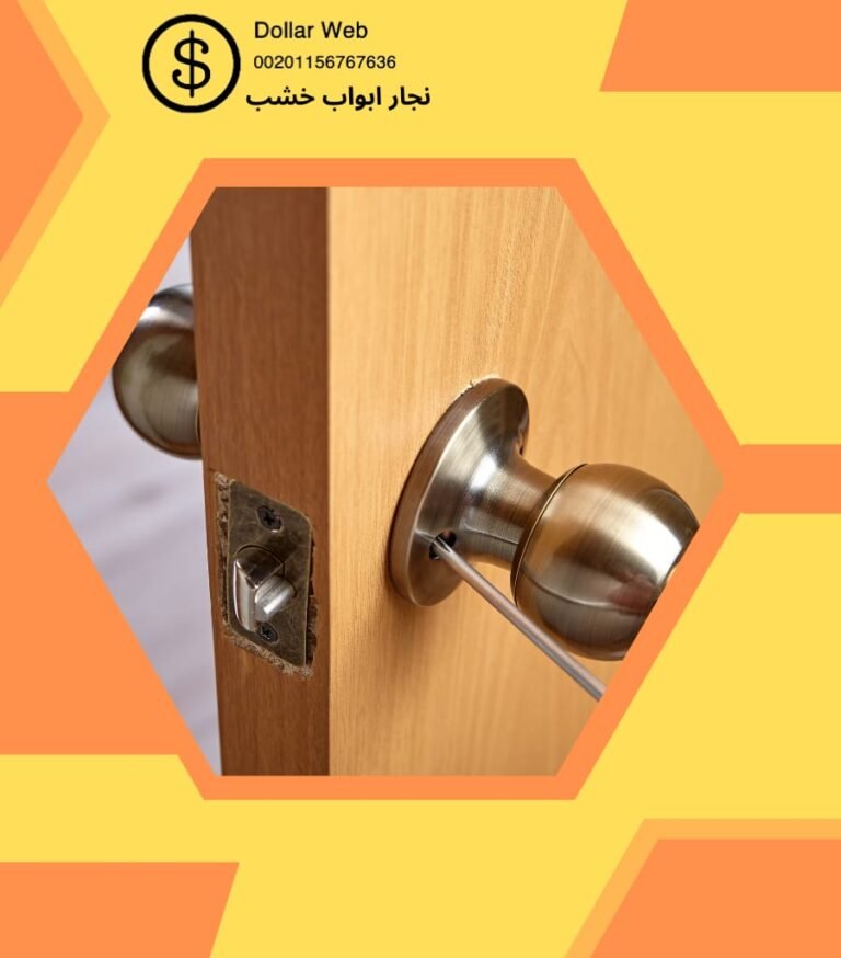 اشهر رقم نجار سلوى بالكويت
