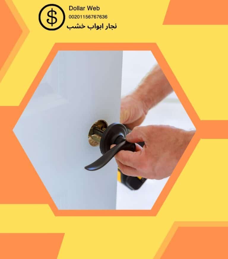 افضل نجار ابواب بسلوى