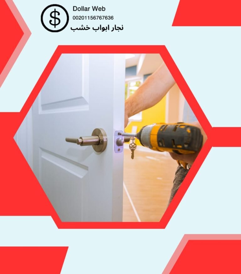 معلم نجار بيان بالكويت