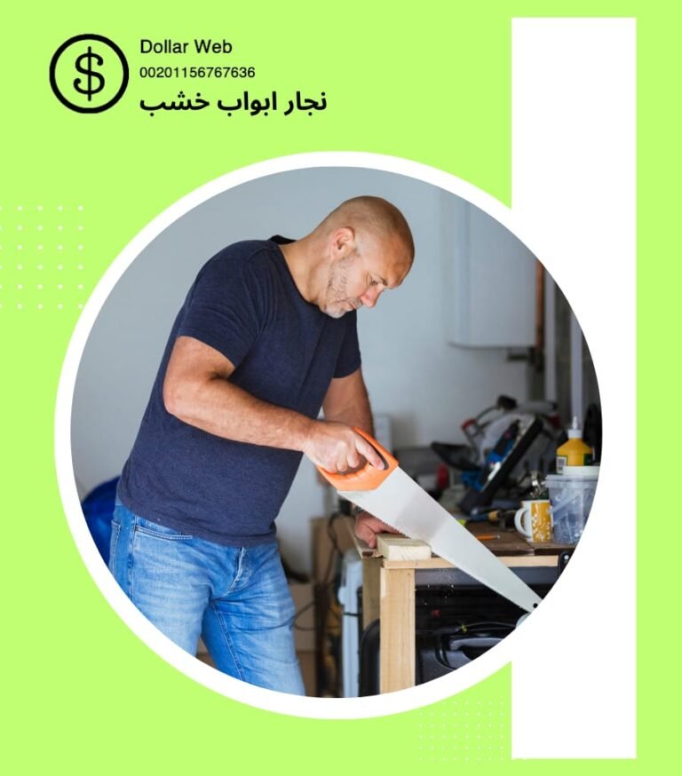 معلم نجار العدان بالكويت